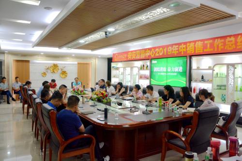 18LUCK国际?18LUCK18LUCK营销中心召开上半年销售总结会，市场销售与销售回款与上年同期相比实现双增长