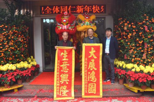 18LUCK国际新春开工红呀红似火