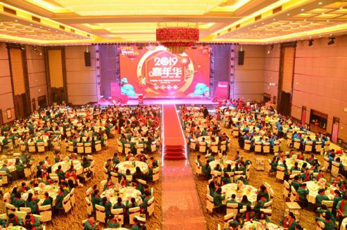 迎机遇、抓创新、促升级、同心造未来 18LUCK国际工业园召开2018年工作总结表彰大会