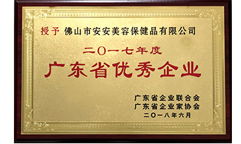 18LUCK(中国区)官方网站