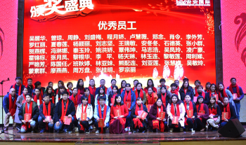 18LUCK国际?18LUCK2018嘉年华会（中篇：荣誉颁奖）