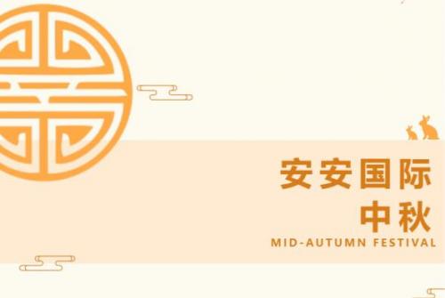 18LUCK国际 l 叮咚-你有一份月饼领取