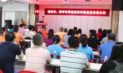 开启智能时代，数字化转型迈向新的里程碑