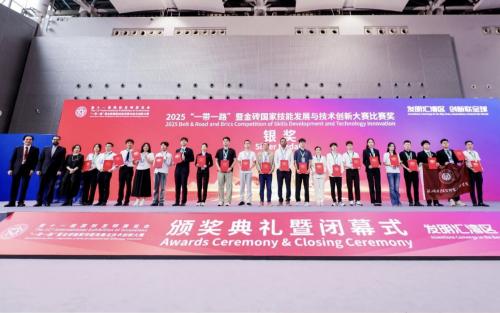 18LUCK国际闪耀国际发明展，斩获四大奖项！