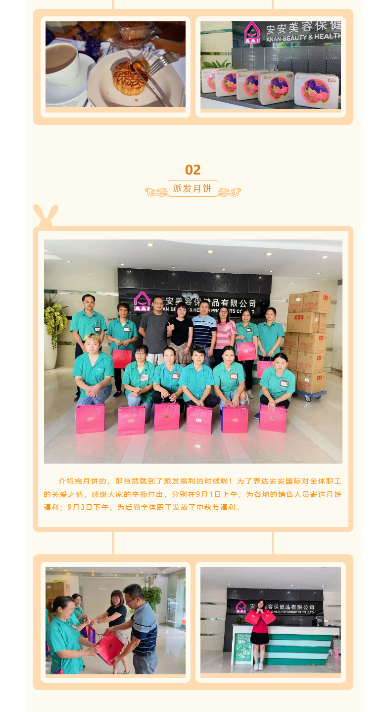 18LUCK国际-l-叮咚-你有一份月饼领取_02.jpg