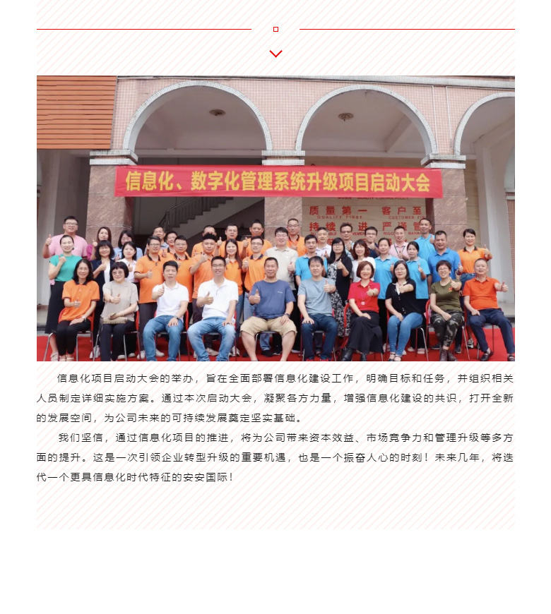 开启智能时代，数字化转型迈向新的里程碑_04.jpg