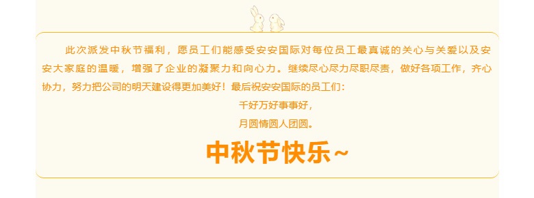 18LUCK国际-l-叮咚-你有一份月饼领取_03.jpg