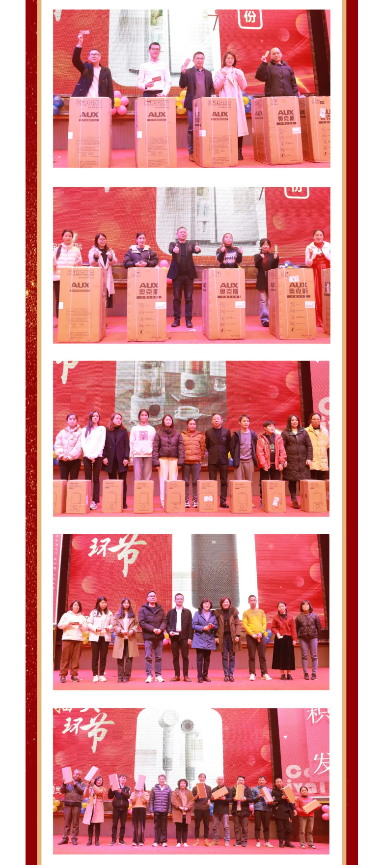 18LUCK国际2023年终欢庆盛典_08.jpg