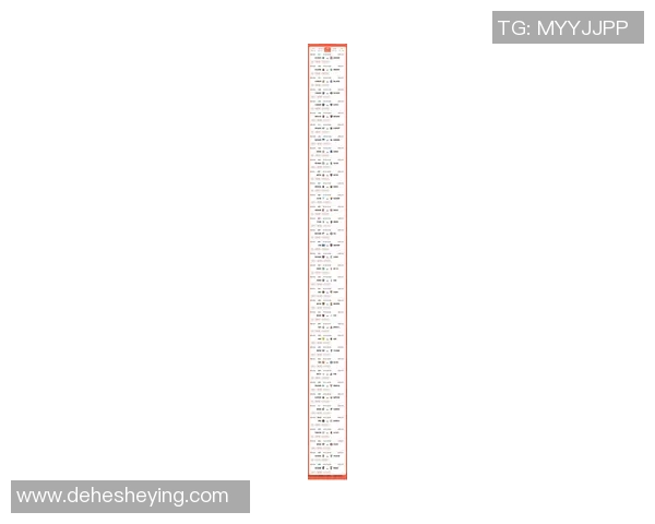 分析竞彩足球中得概率最高的星期几及其规律性揭秘