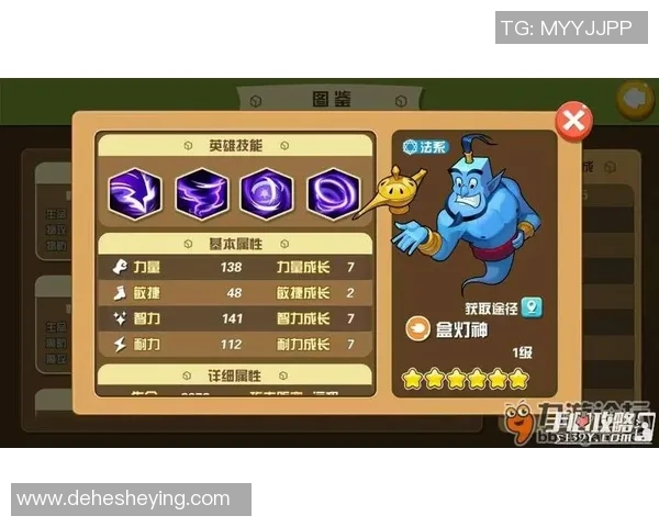 抽卡足球星卡的作用是什么 如何提升你的球队实力和战术布局