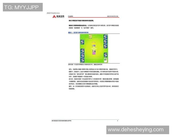 2025年全球足球球星卡制造商排名及市场分析报告 2025年全球足球球星卡制造商排名及市场分析报告