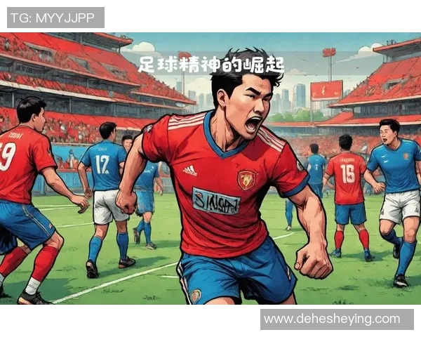 《从青涩少年到足球巨星的蜕变之路》 《从青涩少年到足球巨星的蜕变之路》