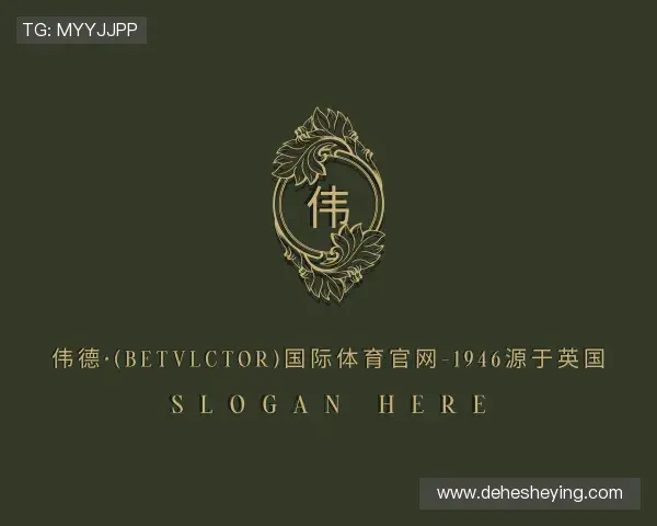发现伟德体育